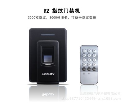 捷德电子科技