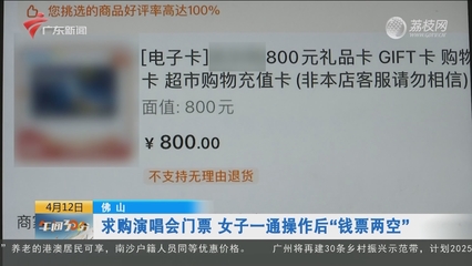 求购电子充值卡