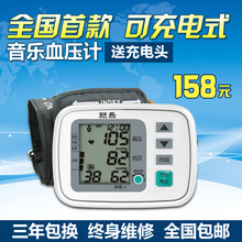 修理电子血压仪