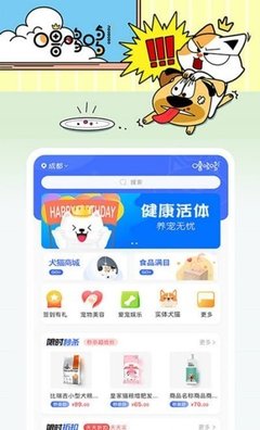 电子宠物 安卓