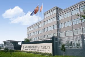 中天电子科技有限公司