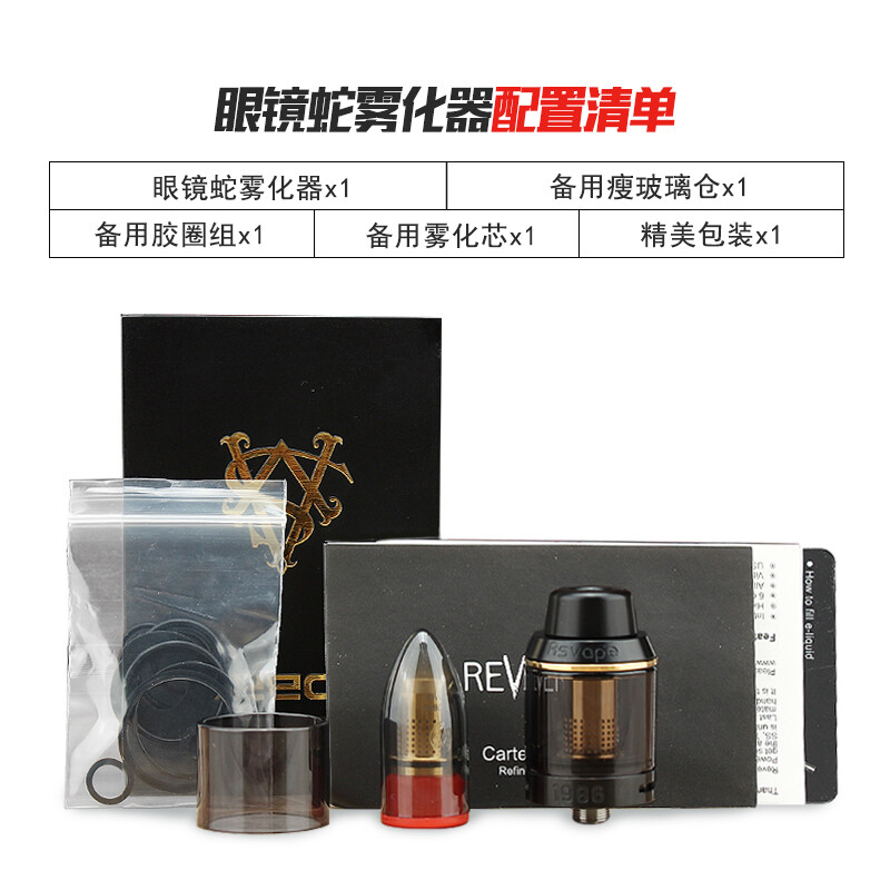电子烟雾化器能通用吗