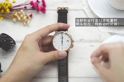 电子石英手表调日历