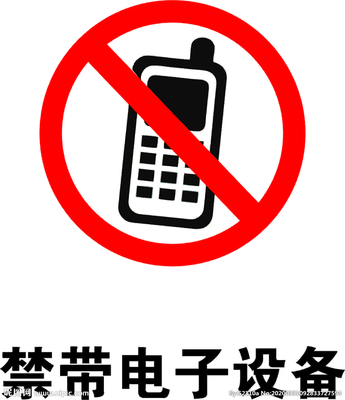 禁带电子