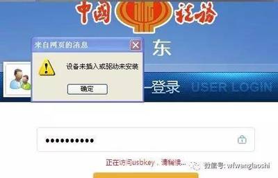 电子签章 驱动