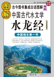 水文预报 电子书