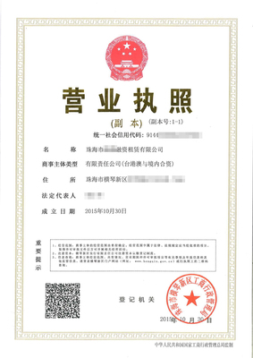 深圳世杰电子有限公司
