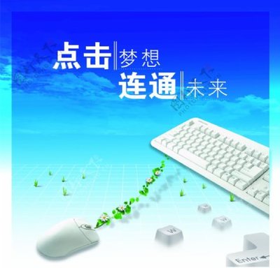 电子阅览室 标语