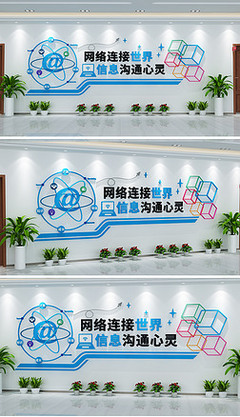 电子阅览室 标语