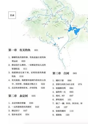 水文预报 电子书