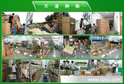 电子料的原厂