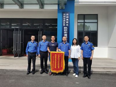 艾蒂盟斯(苏州)压铸电子