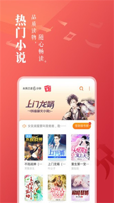 台湾pubu电子书城