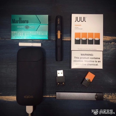 电子烟毕业装备