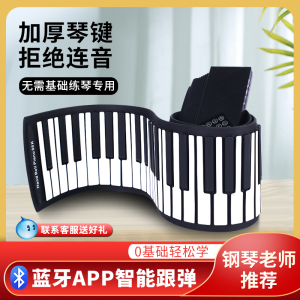 折叠电子琴功能