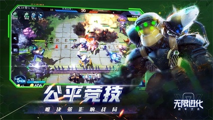 跨界战争 电子版