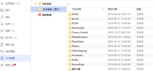 深圳市格声电子有限公司