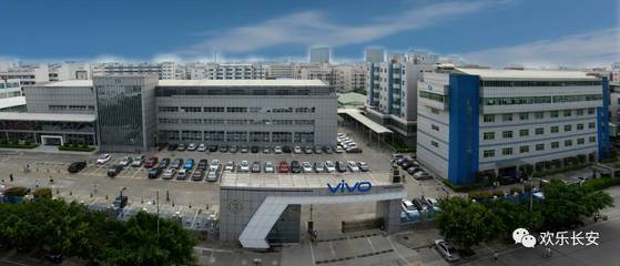 长安步步高电子厂招聘