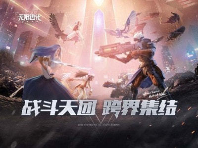 跨界战争 电子版