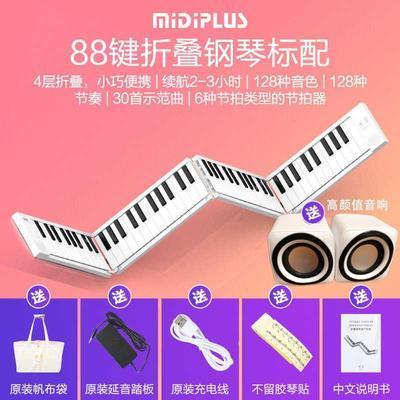 折叠电子琴功能