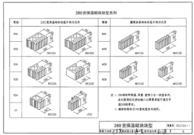 建筑构造 电子版