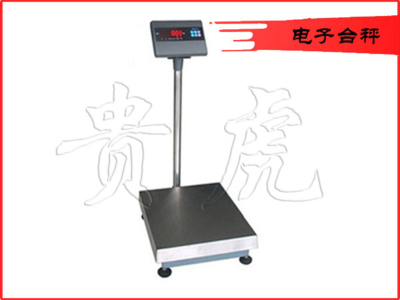 丰南电子秤标定