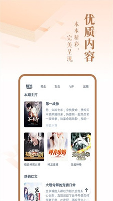 台湾pubu电子书城