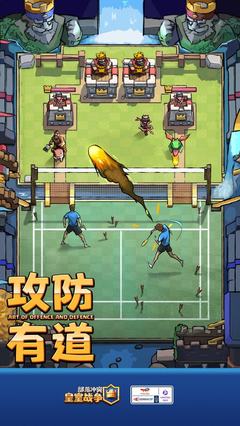 跨界战争 电子版
