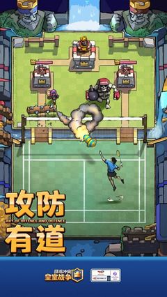 跨界战争 电子版