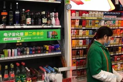 电子烟实体店上海