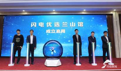 在山东电子商城