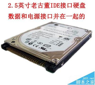 电子硬盘特点