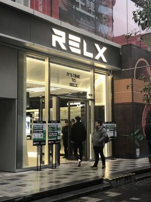 电子烟实体店上海