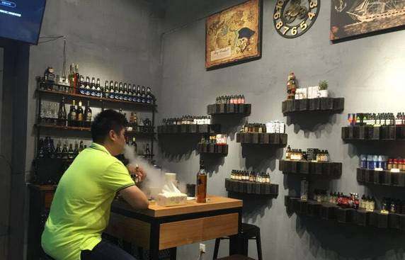 电子烟实体店上海