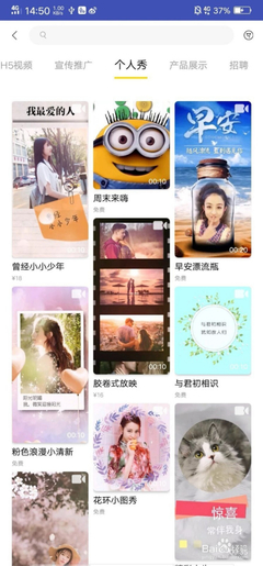 手机电子相册app软件