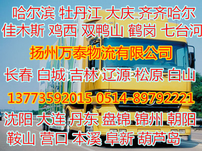扬州万泰电子招聘