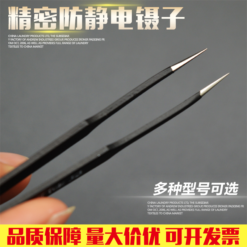 电子元器件焊点标准