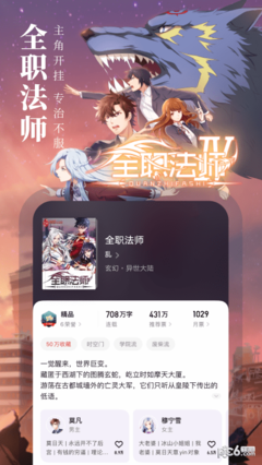 哪个电子小说