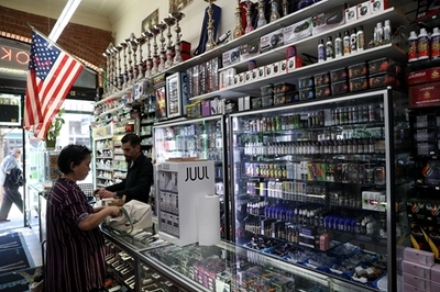美国电子烟店