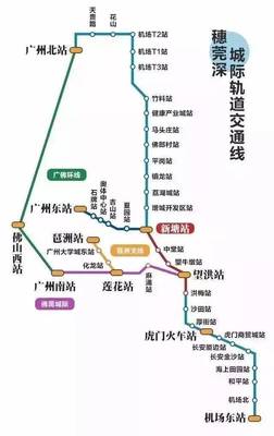 广州到东莞的地铁