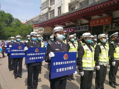 西安交警莲湖大队