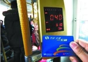 西安公交卡办理点