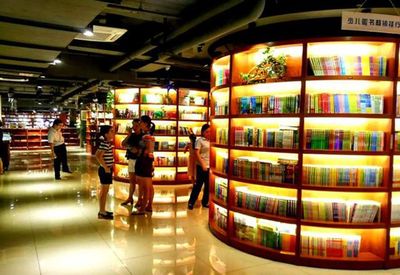 武汉新华书店总店地址