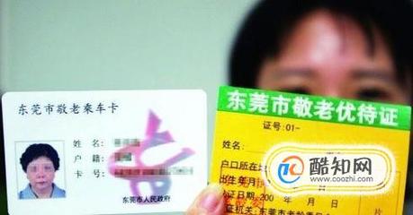 西安公交卡办理点