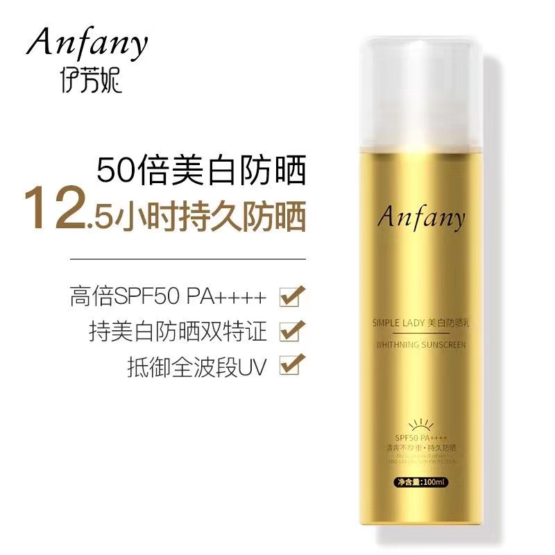 喷雾防晒霜可以带上火车吗