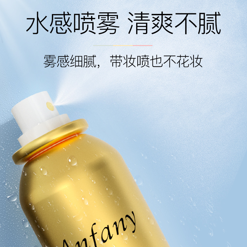喷雾防晒霜可以带上火车吗