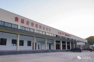 杭州屠宰场