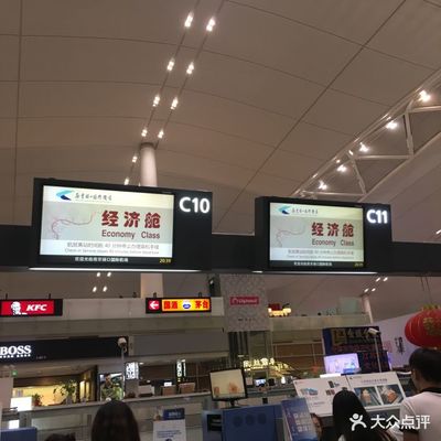 禄口机场离夫子庙多远
