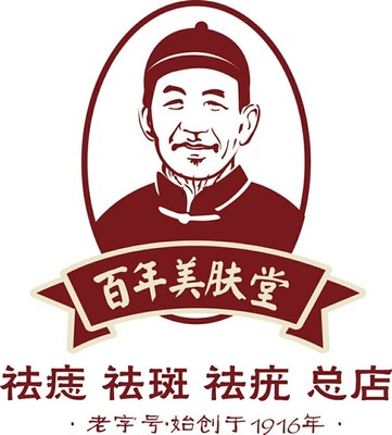 沈阳点痦子哪里好
