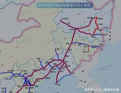 大连到黑龙江高铁